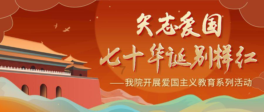 时尚拼接牛仔裤